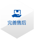 機(jī)房設(shè)計(jì)、綜合布線(xiàn)、監(jiān)控安裝、弱電工程安裝